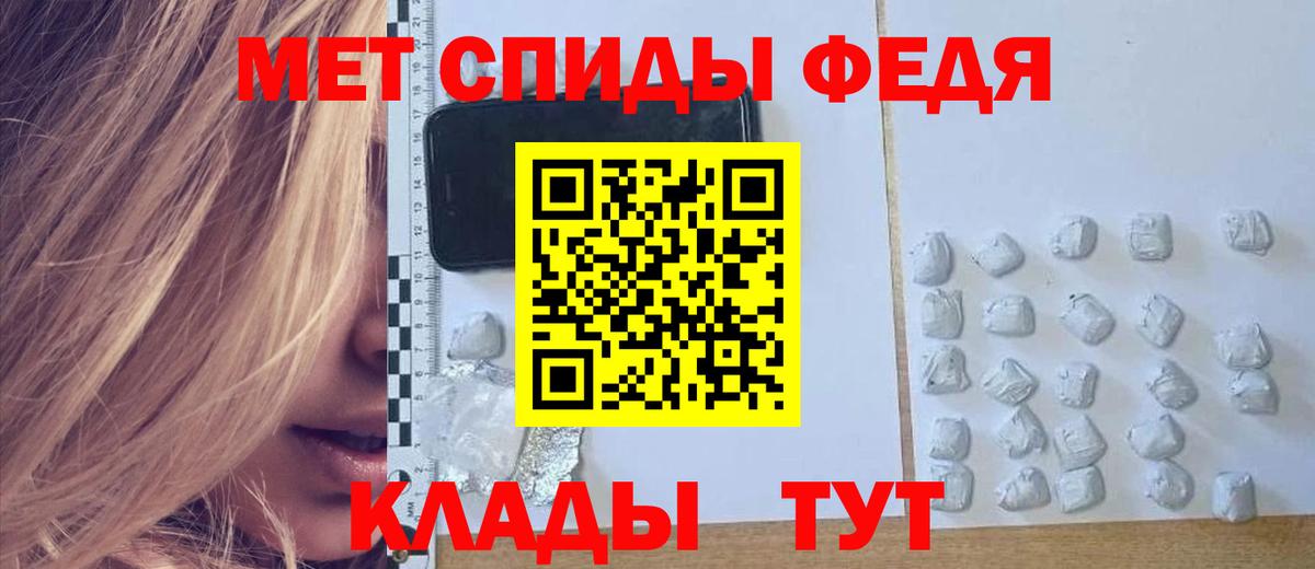 АМФ  АМФЕТАМИН 98%  АМФЕТАМИН  Краснодар  Вход с VPN 