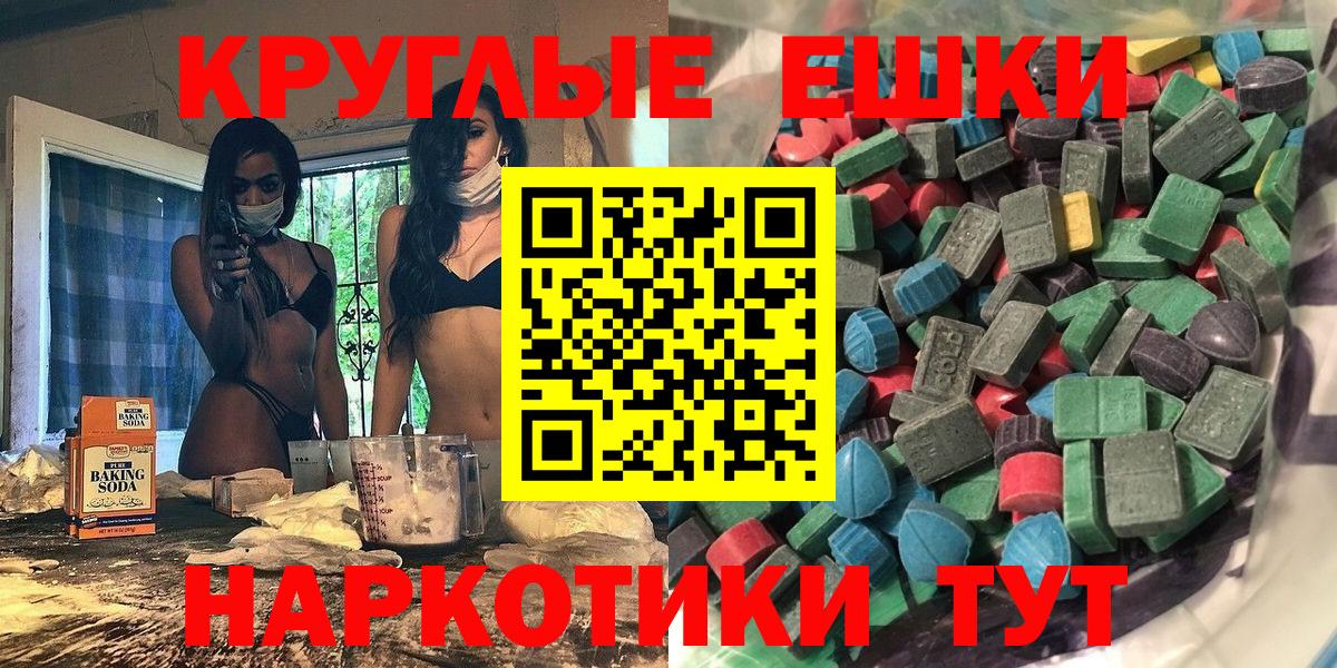 Ecstasy Punisher Краснодар