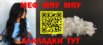 гидра Камышлов