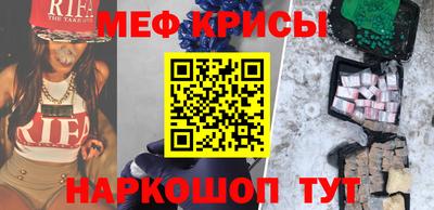 spice Канаш