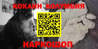 spice Канаш