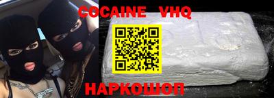 дживик Кандалакша