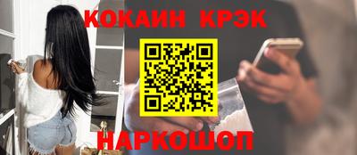гидра Камышлов