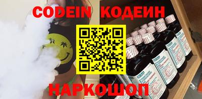 гидра Камышлов