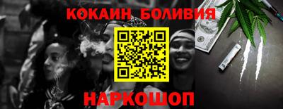 spice Канаш