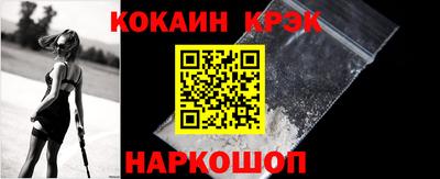 spice Канаш
