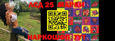 гидра Камышлов