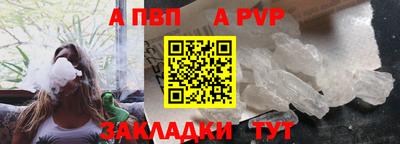 дживик Кандалакша