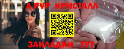 дживик Кандалакша