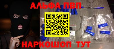 spice Канаш