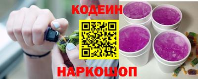 гидра Камышлов