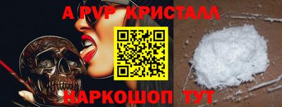 дживик Кандалакша