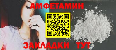 spice Канаш