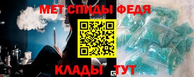 гидра Камышлов