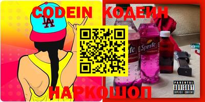 гидра Камышлов