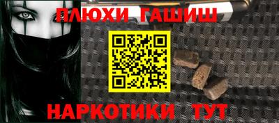 spice Канаш