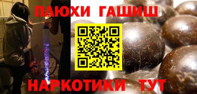 гидра Камышлов