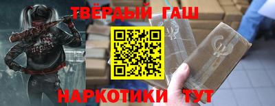 spice Канаш