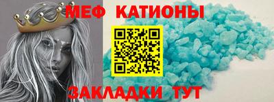 spice Канаш