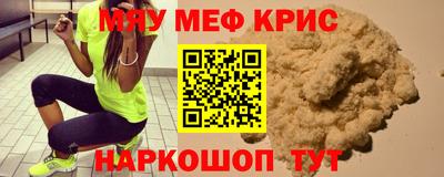 spice Канаш