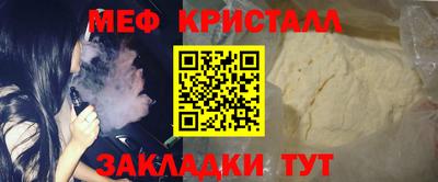 spice Канаш