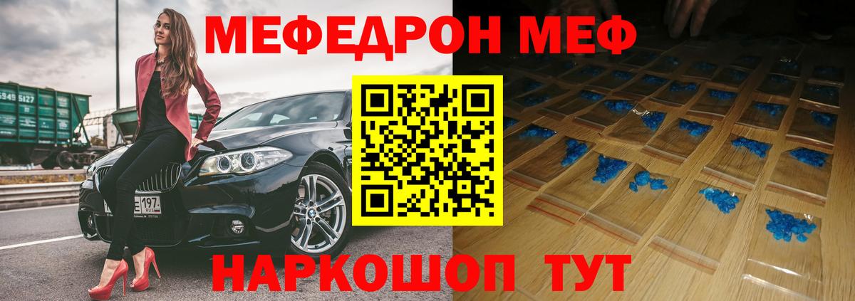 ГАШ Краснодар